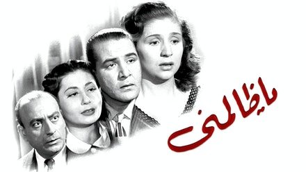 Rotana+ Arabic TV Video