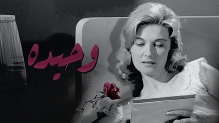 Rotana+ Arabic TV Video